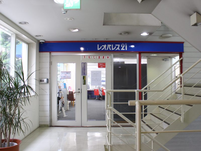 株式会社レオパレス21 レオパレスセンター静岡 しずおか いきいきワークスタイル通信